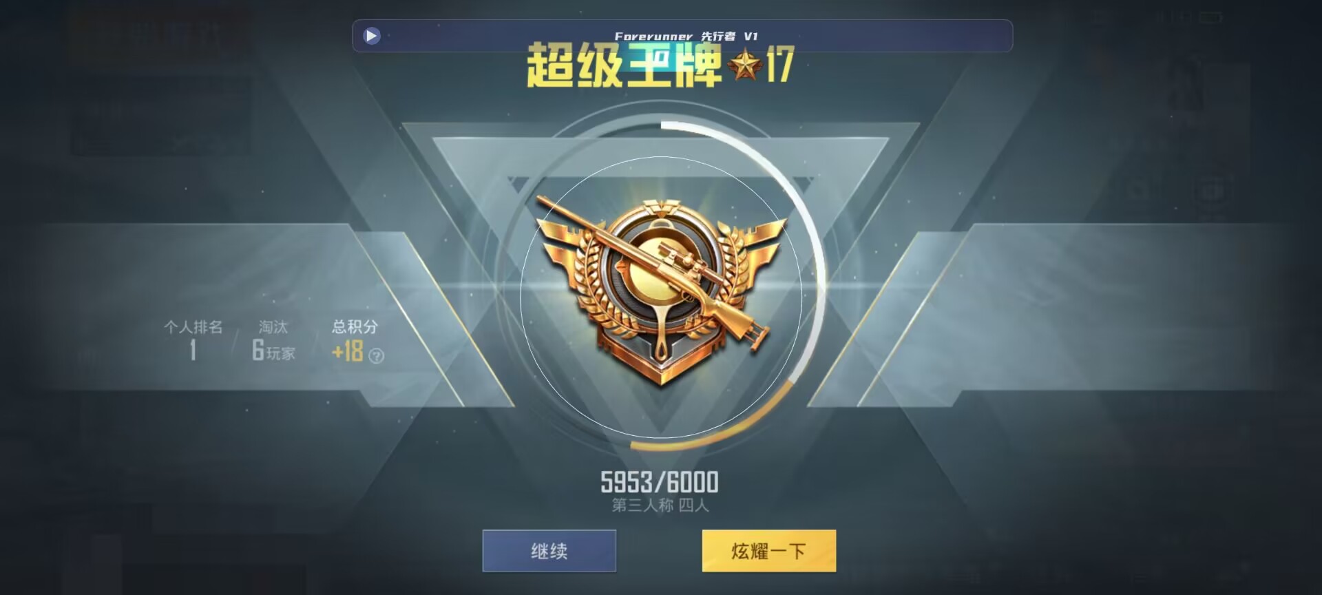 和平精英鸡腿辅助自瞄 - ��ƽ��Ӣ˫�����������辅助预览图